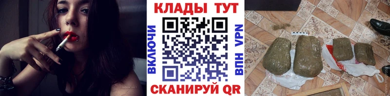Купить наркотики Павлово Канабис  АМФЕТАМИН  Cocaine  ГАШ  Мефедрон 