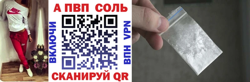 дарк нет какой сайт  Павлово  А ПВП кристаллы  где продают наркотики 