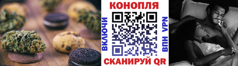 Cannafood марихуана  Павлово 
