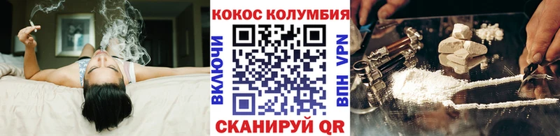 blacksprut вход  Павлово  КОКАИН 97% 