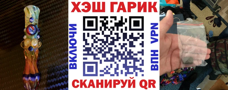 blacksprut ссылки  Павлово  Гашиш 40% ТГК  наркошоп 