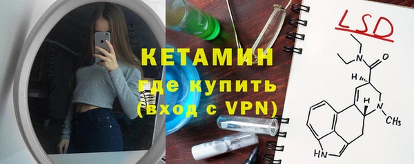 тгк Армянск