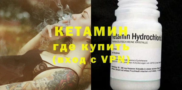 тгк Армянск
