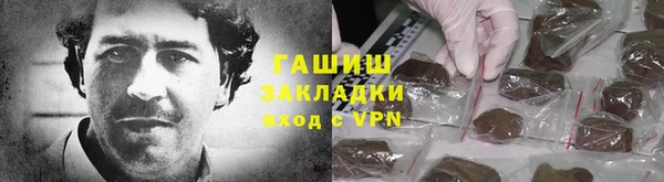 тгк Армянск