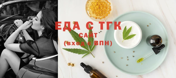 тгк Армянск