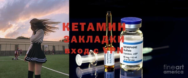 тгк Армянск