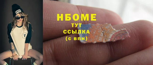 кокаин VHQ Михайловка
