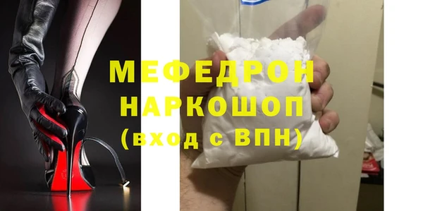 меф Аркадак