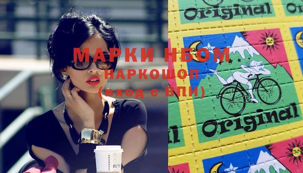меф Аркадак