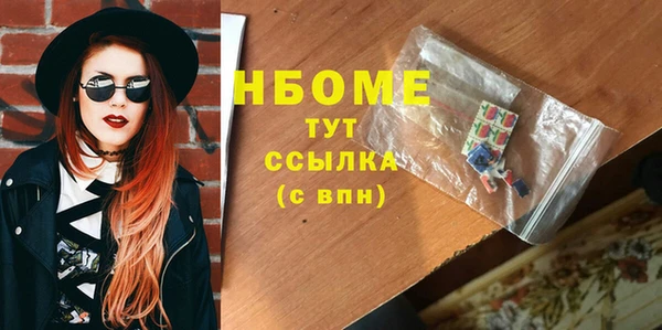 тгк Армянск