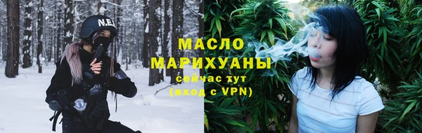 тгк Армянск