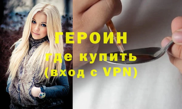 тгк Армянск