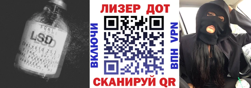 ЛСД экстази ecstasy  где продают наркотики  Павлово 
