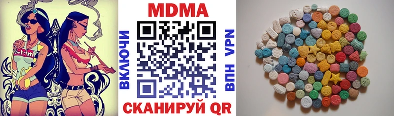 хочу наркоту  Павлово  МДМА молли 