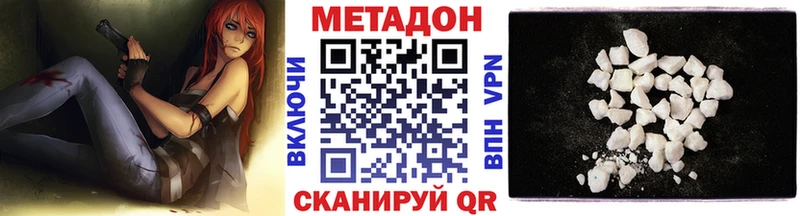 МЕТАДОН мёд Павлово