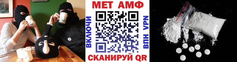 Первитин Methamphetamine  сколько стоит  Павлово 