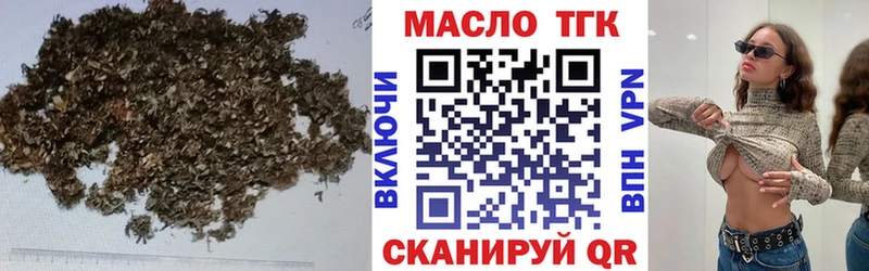 купить закладку Павлово МЕГА tor Дистиллят ТГК THC oil